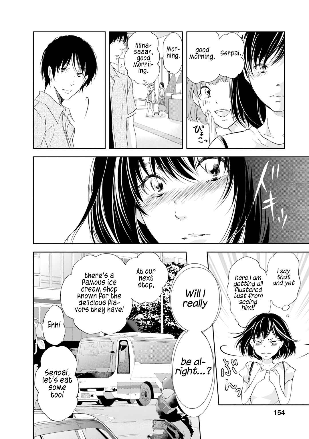 Page 5 Chapter 23 Anata ga Shite Kurenakute mo