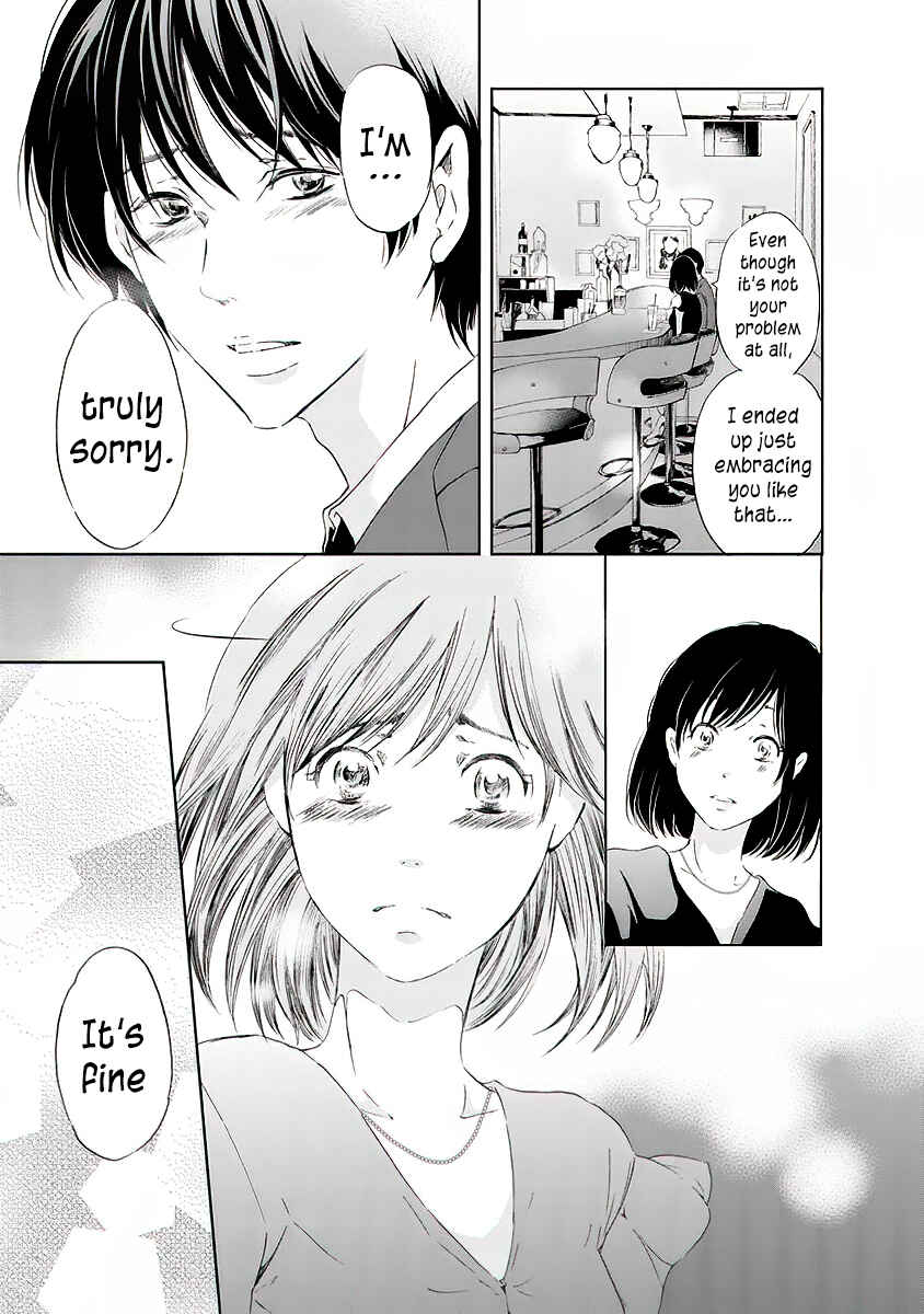Page 12 Chapter 11 Anata ga Shite Kurenakute mo