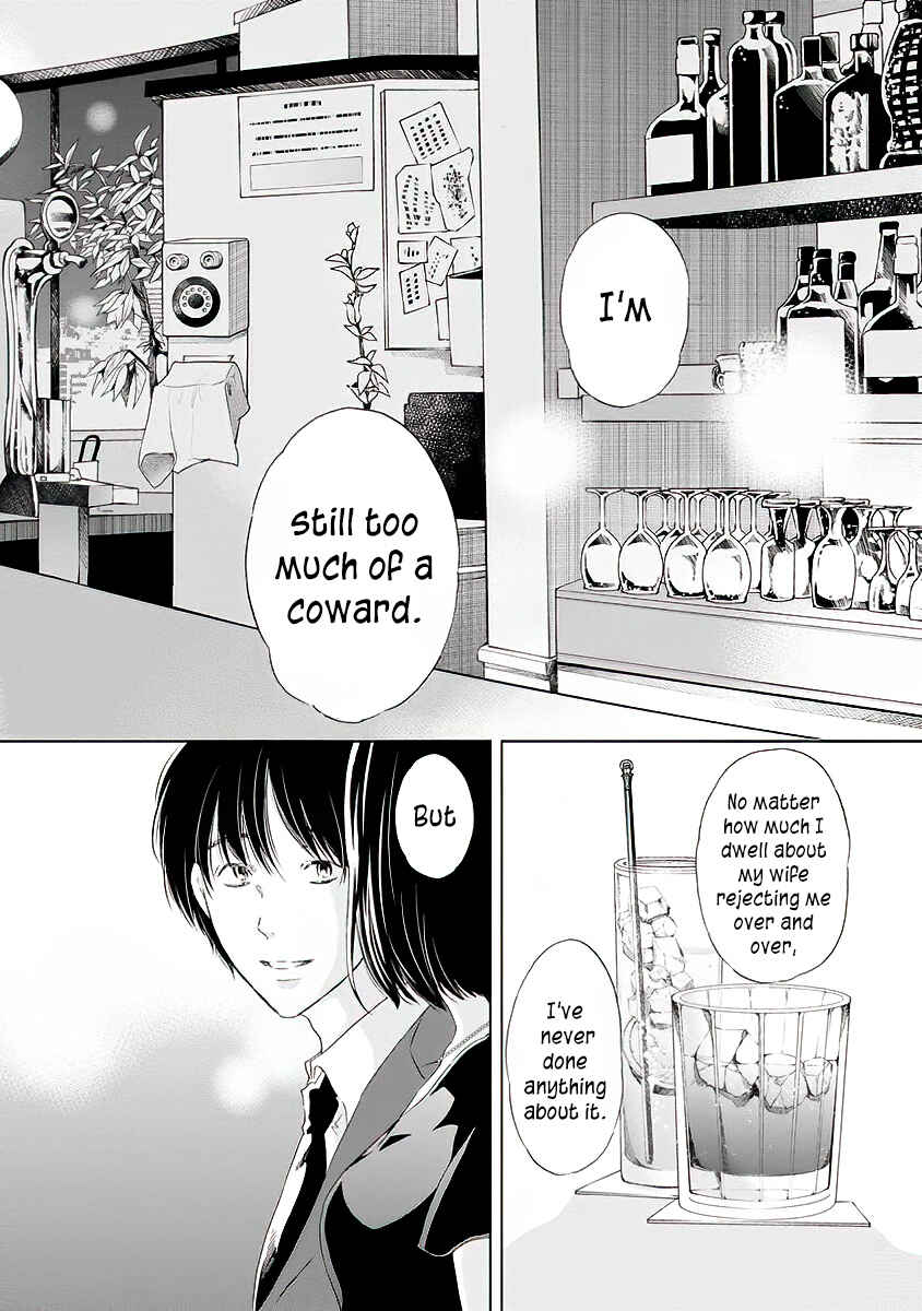 Page 15 Chapter 11 Anata ga Shite Kurenakute mo