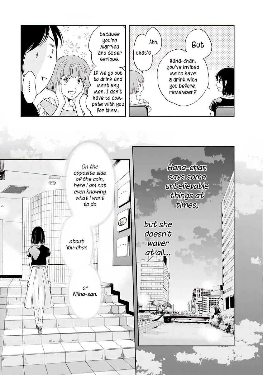 Page 6 Chapter 11 Anata ga Shite Kurenakute mo