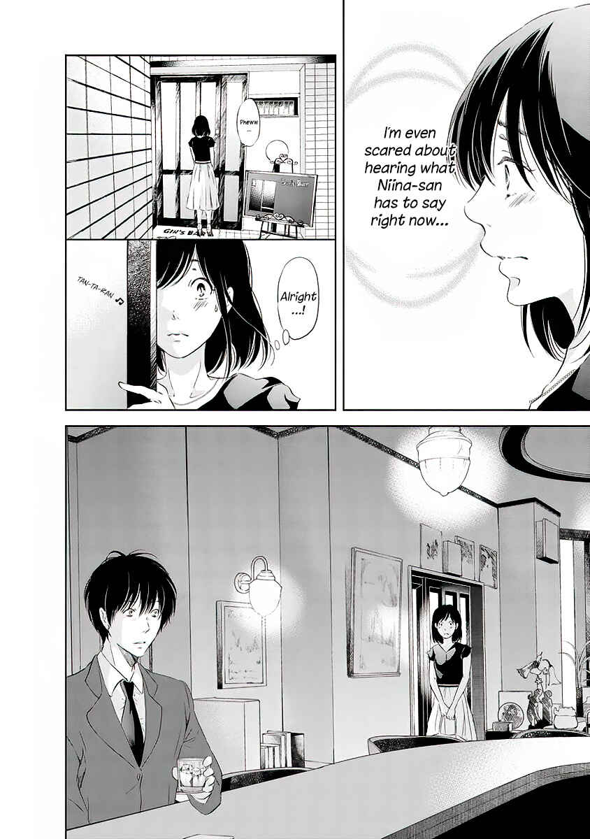 Page 7 Chapter 11 Anata ga Shite Kurenakute mo