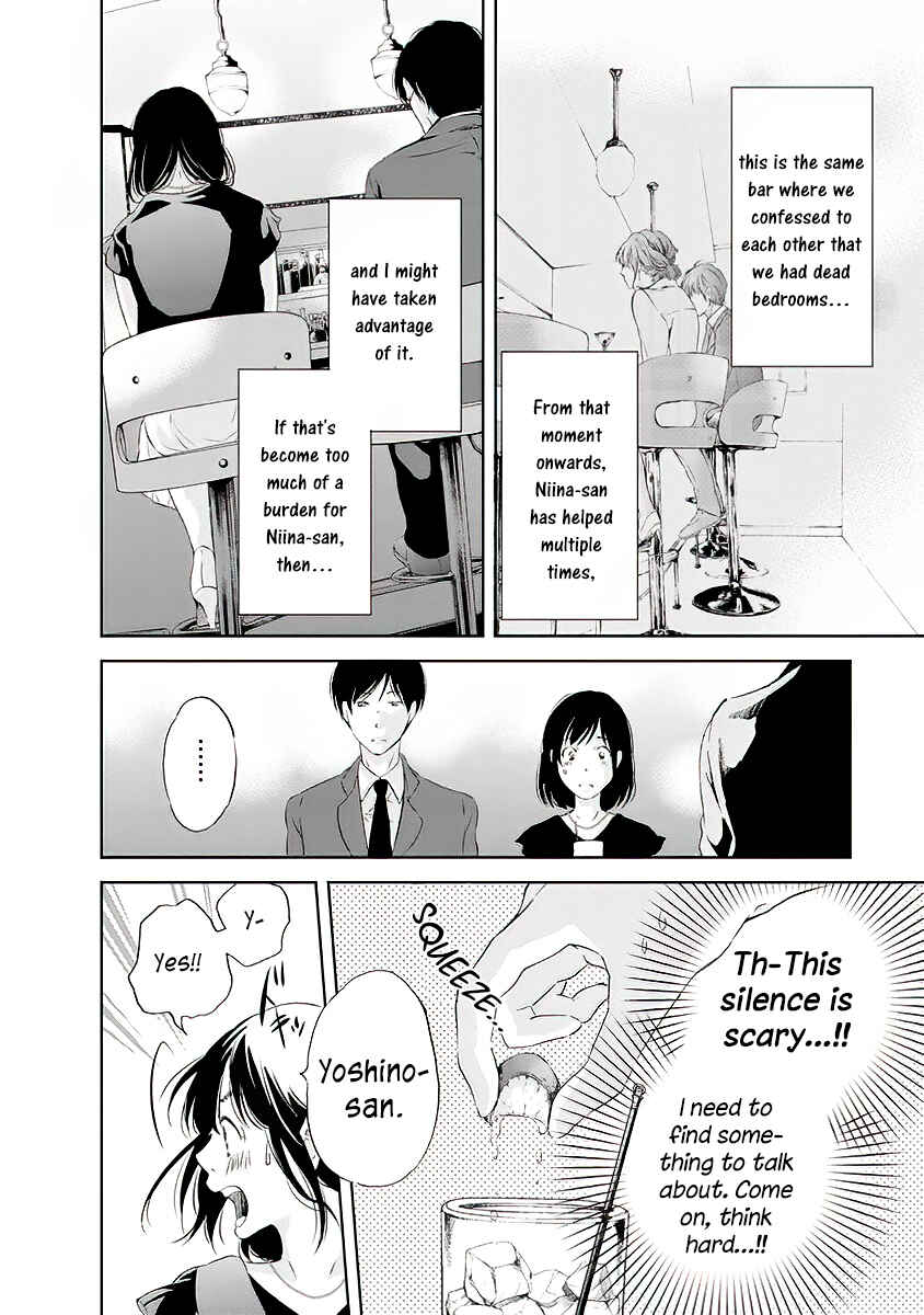 Page 9 Chapter 11 Anata ga Shite Kurenakute mo