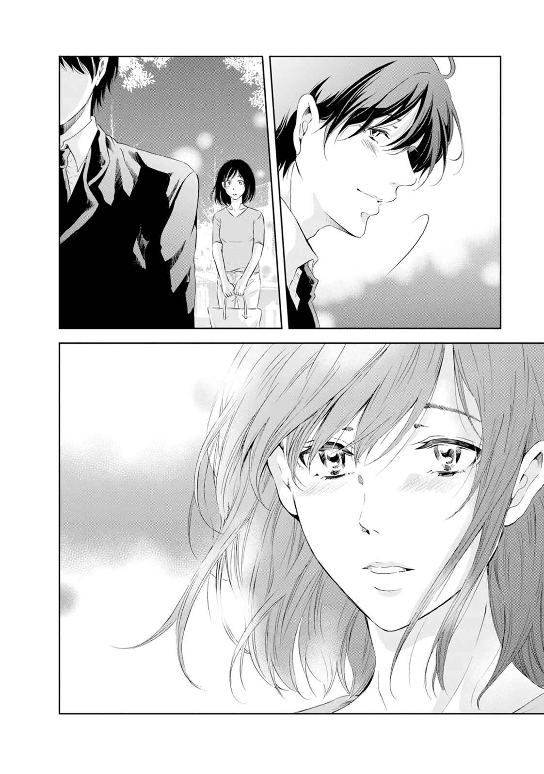 Page 13 Chapter 39 Anata ga Shite Kurenakute mo