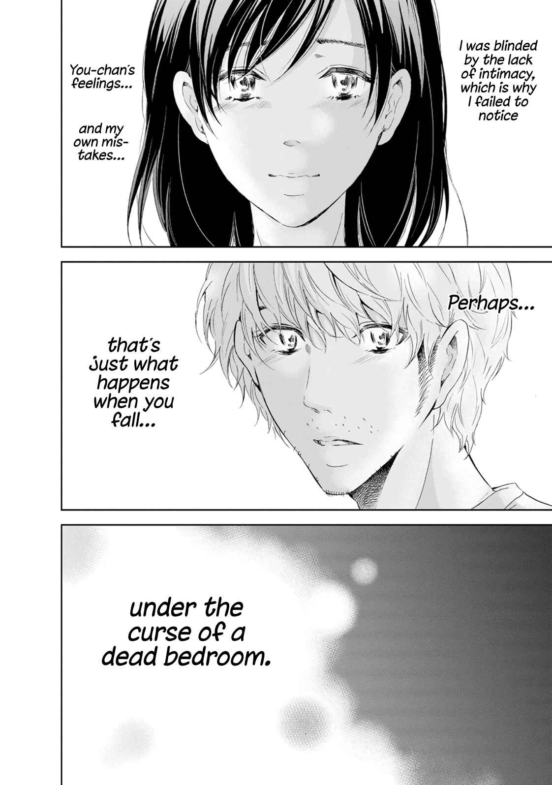 Page 23 Chapter 39 Anata ga Shite Kurenakute mo