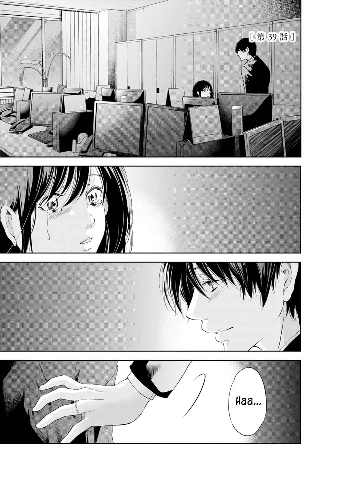 Page 4 Chapter 39 Anata ga Shite Kurenakute mo