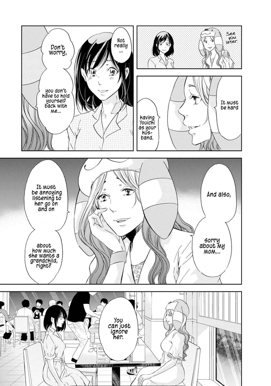 Page 12 Chapter 32 Anata ga Shite Kurenakute mo
