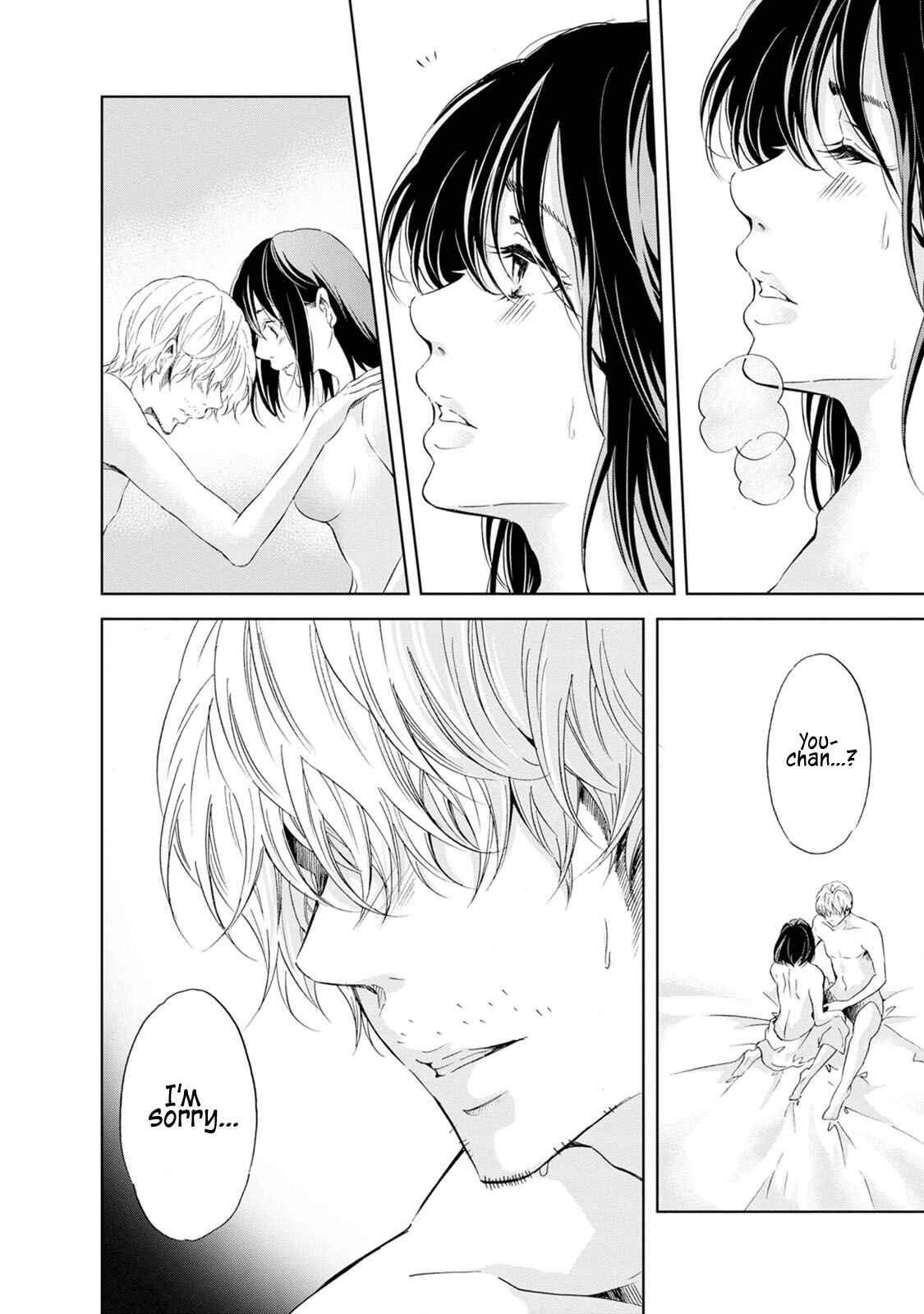 Page 3 Chapter 32 Anata ga Shite Kurenakute mo
