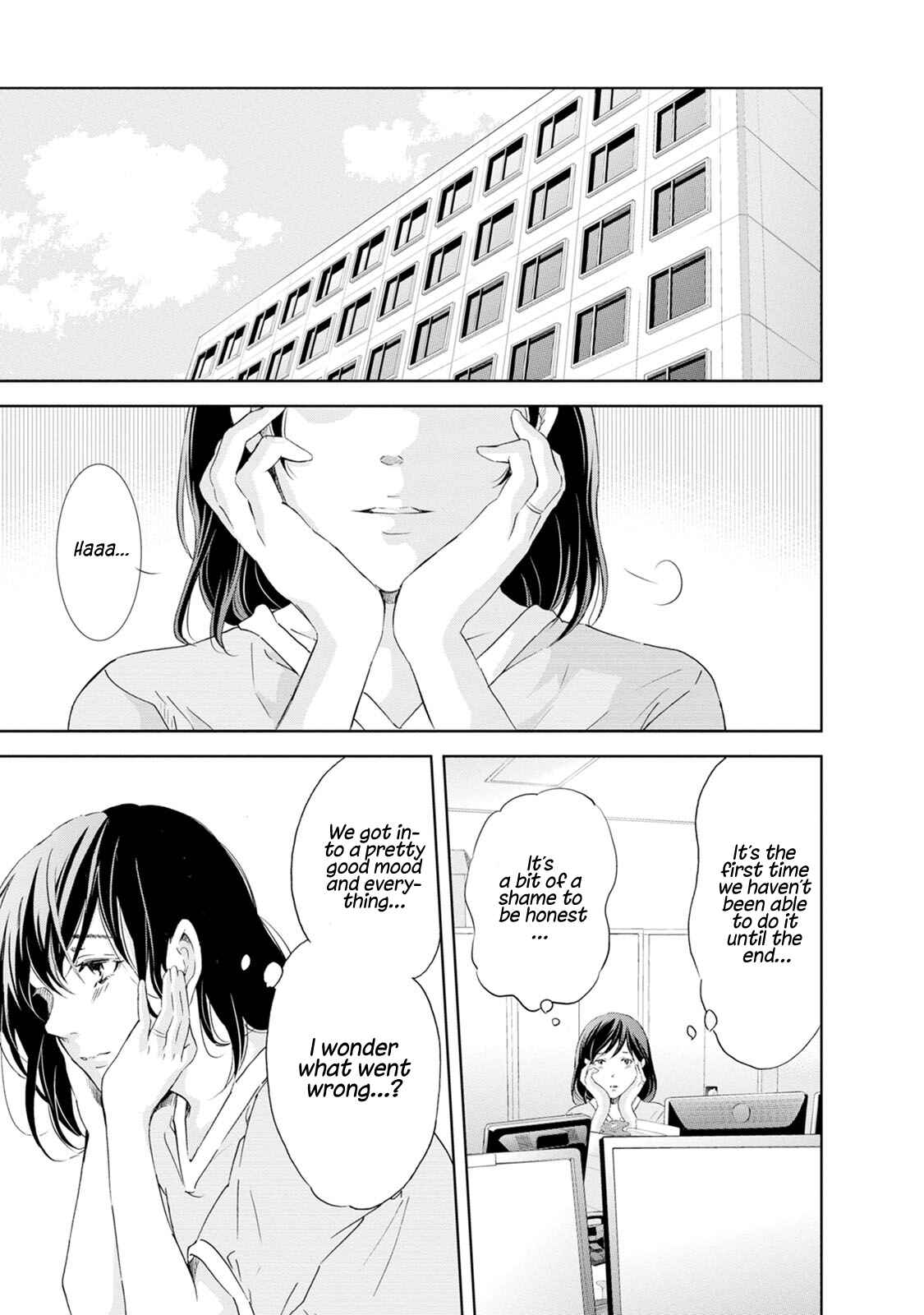 Page 6 Chapter 32 Anata ga Shite Kurenakute mo