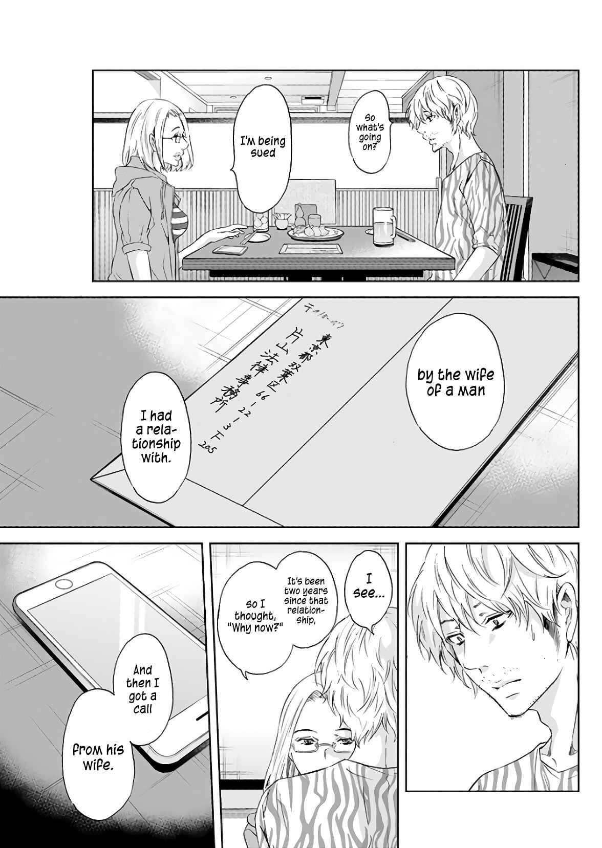 Page 10 Chapter 45 Anata ga Shite Kurenakute mo
