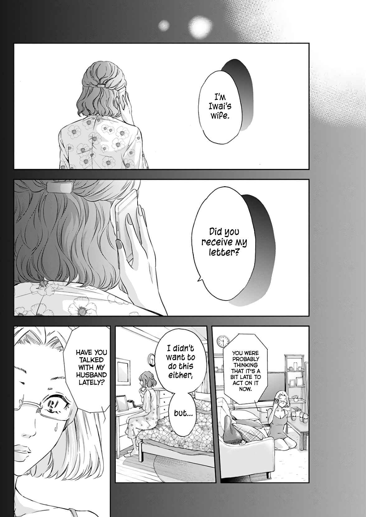 Page 11 Chapter 45 Anata ga Shite Kurenakute mo