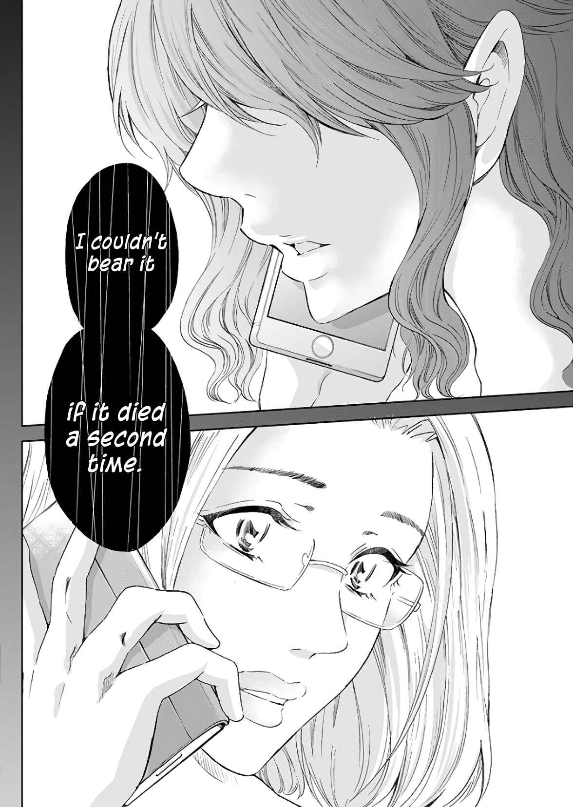 Page 13 Chapter 45 Anata ga Shite Kurenakute mo