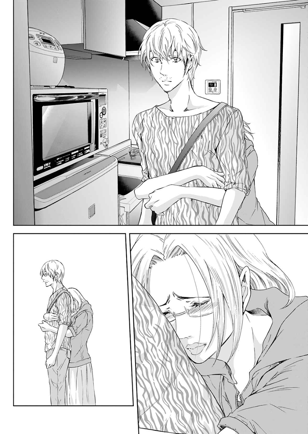 Page 21 Chapter 45 Anata ga Shite Kurenakute mo