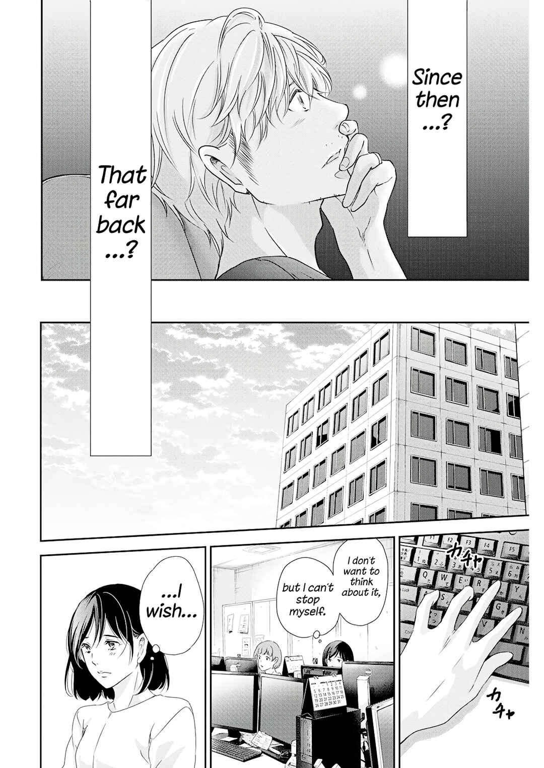 Page 15 Chapter 73 Anata ga Shite Kurenakute mo