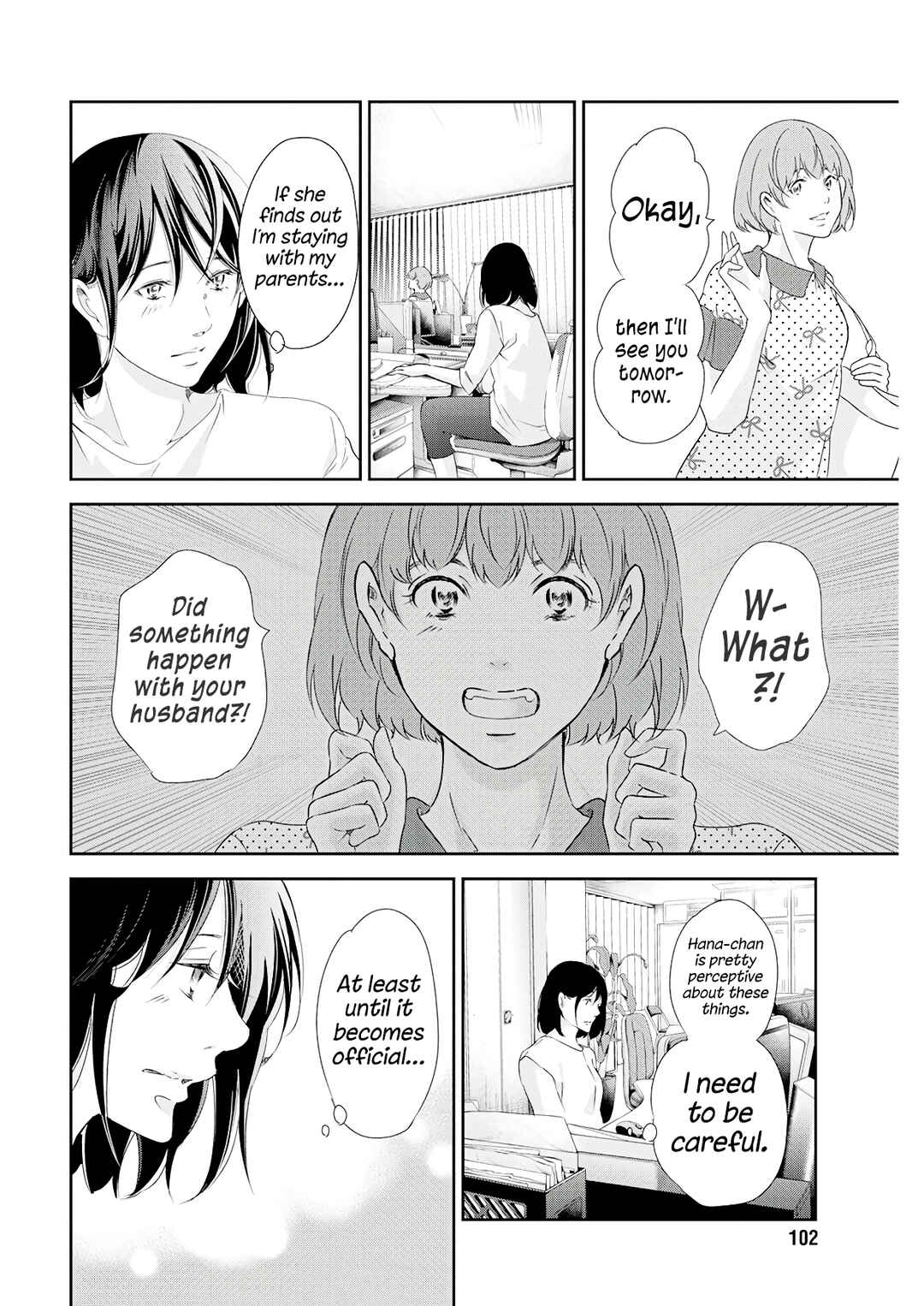 Page 17 Chapter 73 Anata ga Shite Kurenakute mo