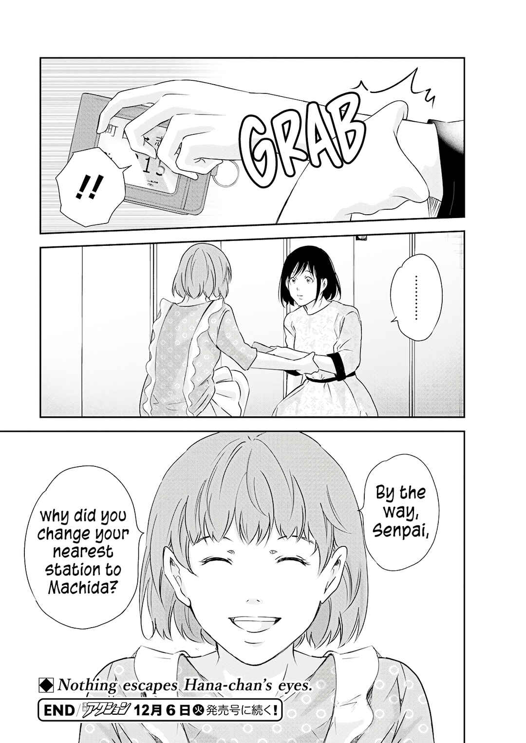 Page 21 Chapter 73 Anata ga Shite Kurenakute mo