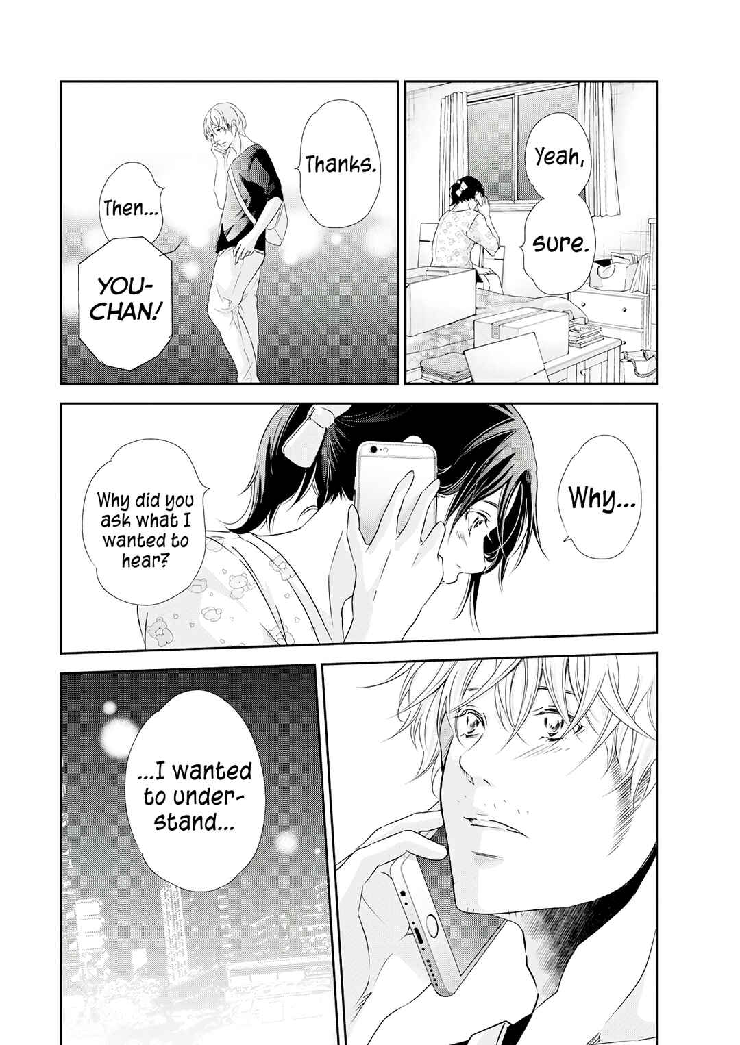 Page 7 Chapter 73 Anata ga Shite Kurenakute mo