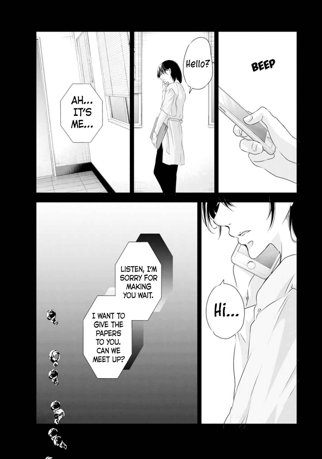 Page 15 Chapter 78 Anata ga Shite Kurenakute mo