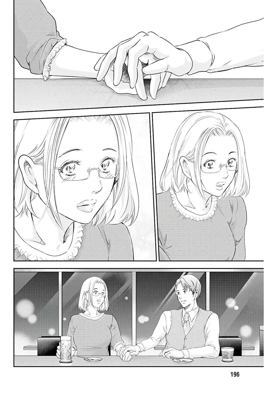 Page 11 Chapter 71 Anata ga Shite Kurenakute mo