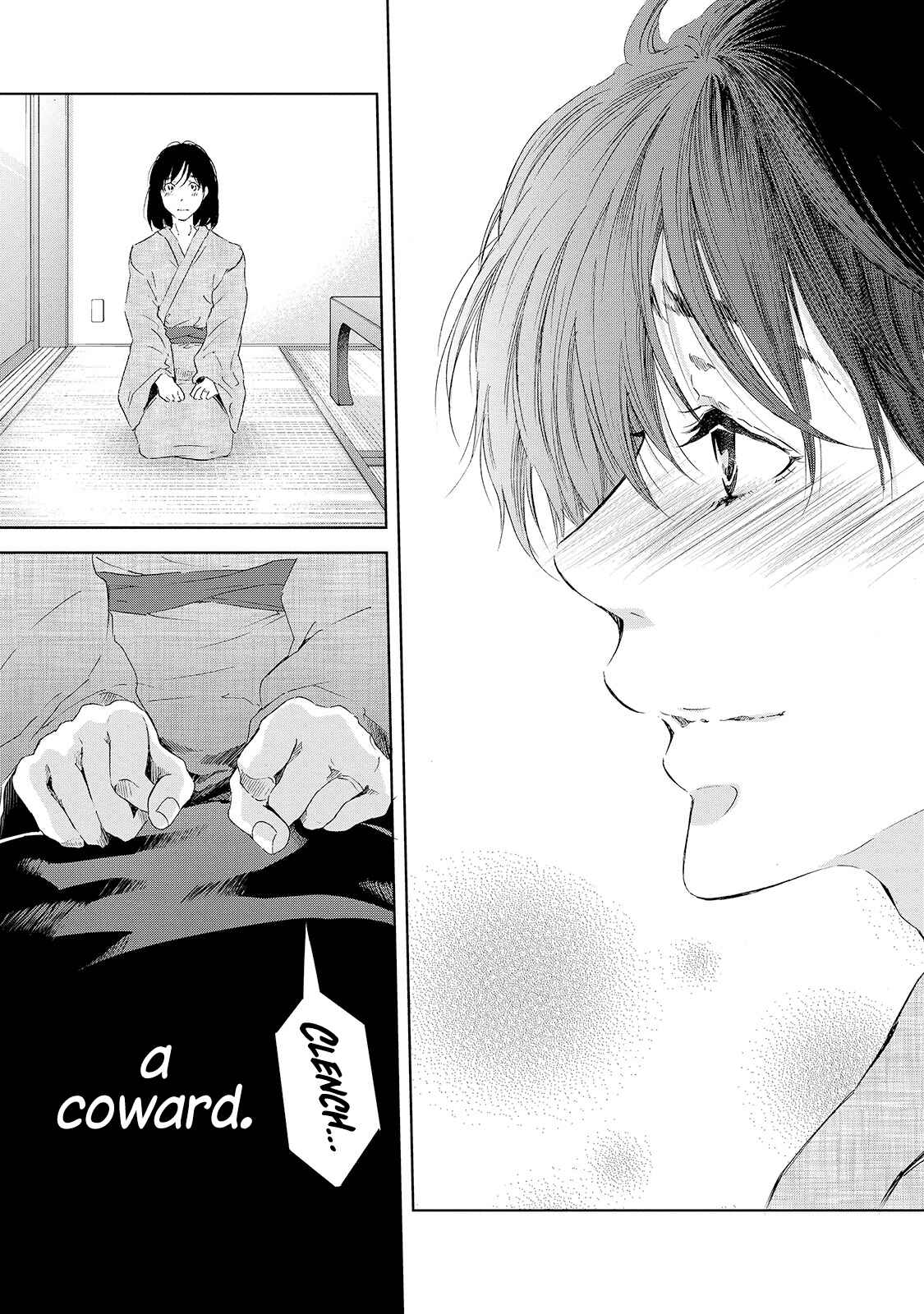 Page 21 Chapter 24 Anata ga Shite Kurenakute mo