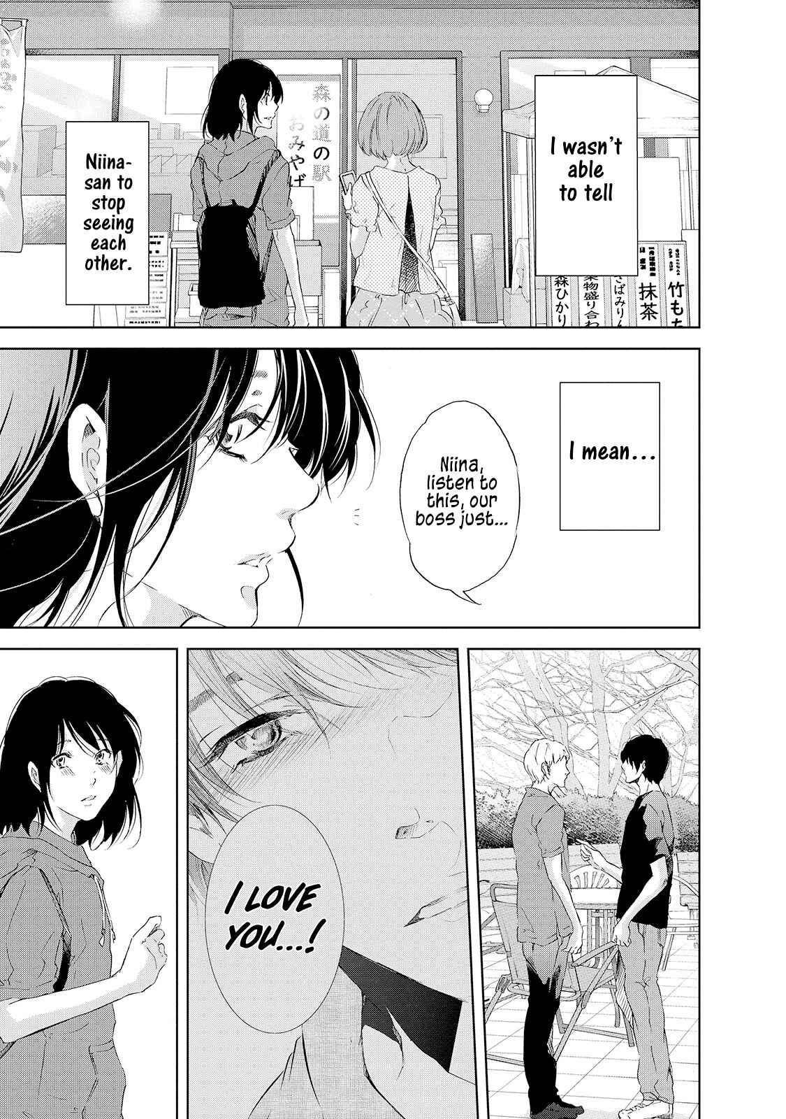 Page 23 Chapter 24 Anata ga Shite Kurenakute mo