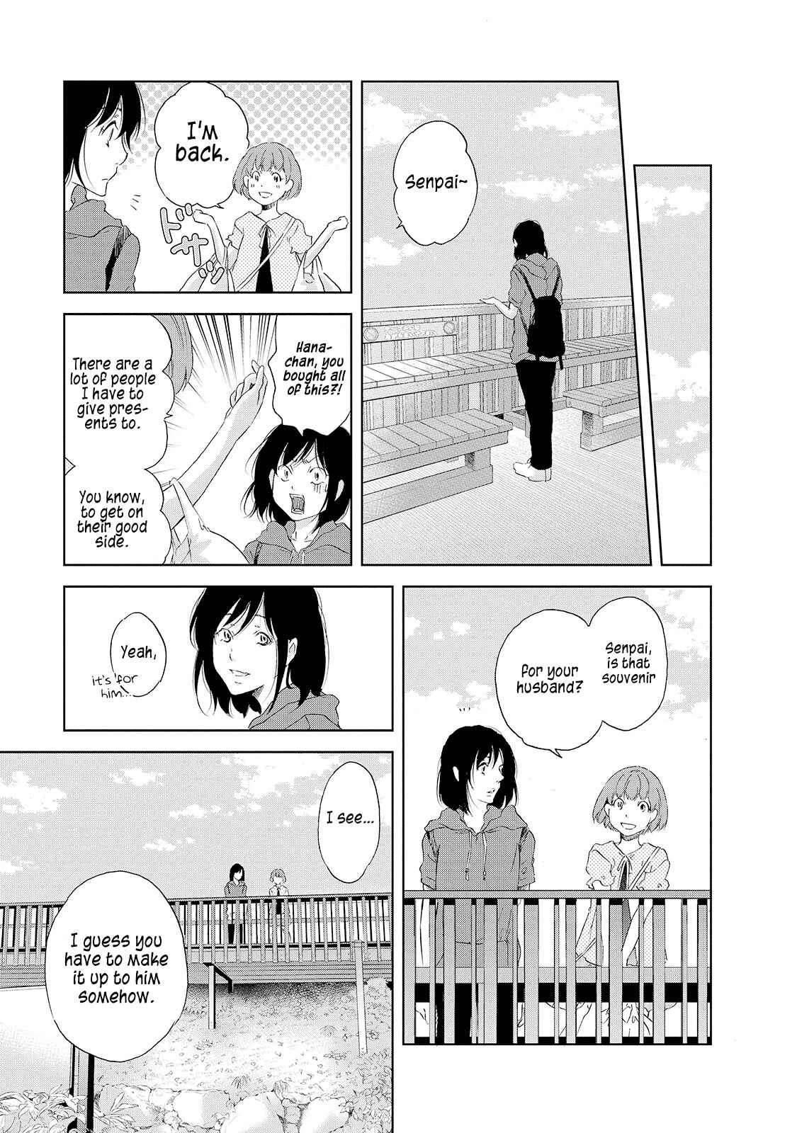Page 25 Chapter 24 Anata ga Shite Kurenakute mo