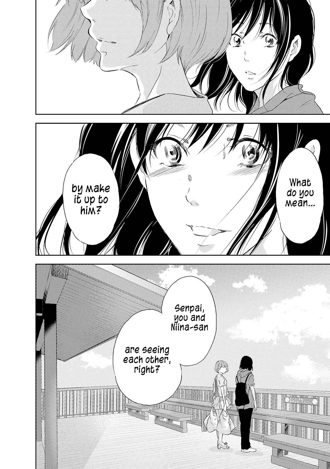 Page 26 Chapter 24 Anata ga Shite Kurenakute mo