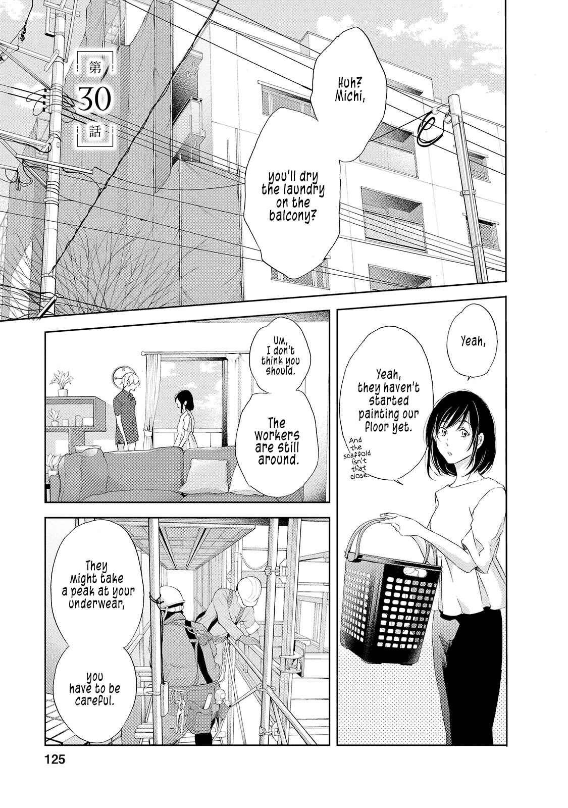 Page 2 Chapter 30 Anata ga Shite Kurenakute mo