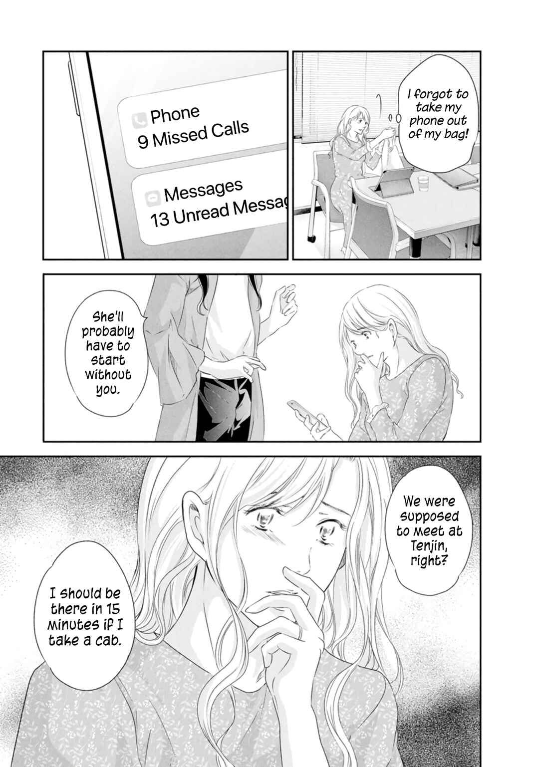 Page 12 Chapter 81 Anata ga Shite Kurenakute mo