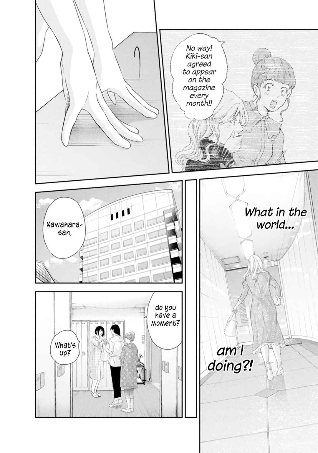 Page 13 Chapter 81 Anata ga Shite Kurenakute mo