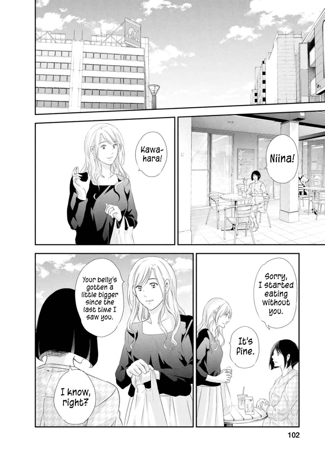 Page 15 Chapter 81 Anata ga Shite Kurenakute mo