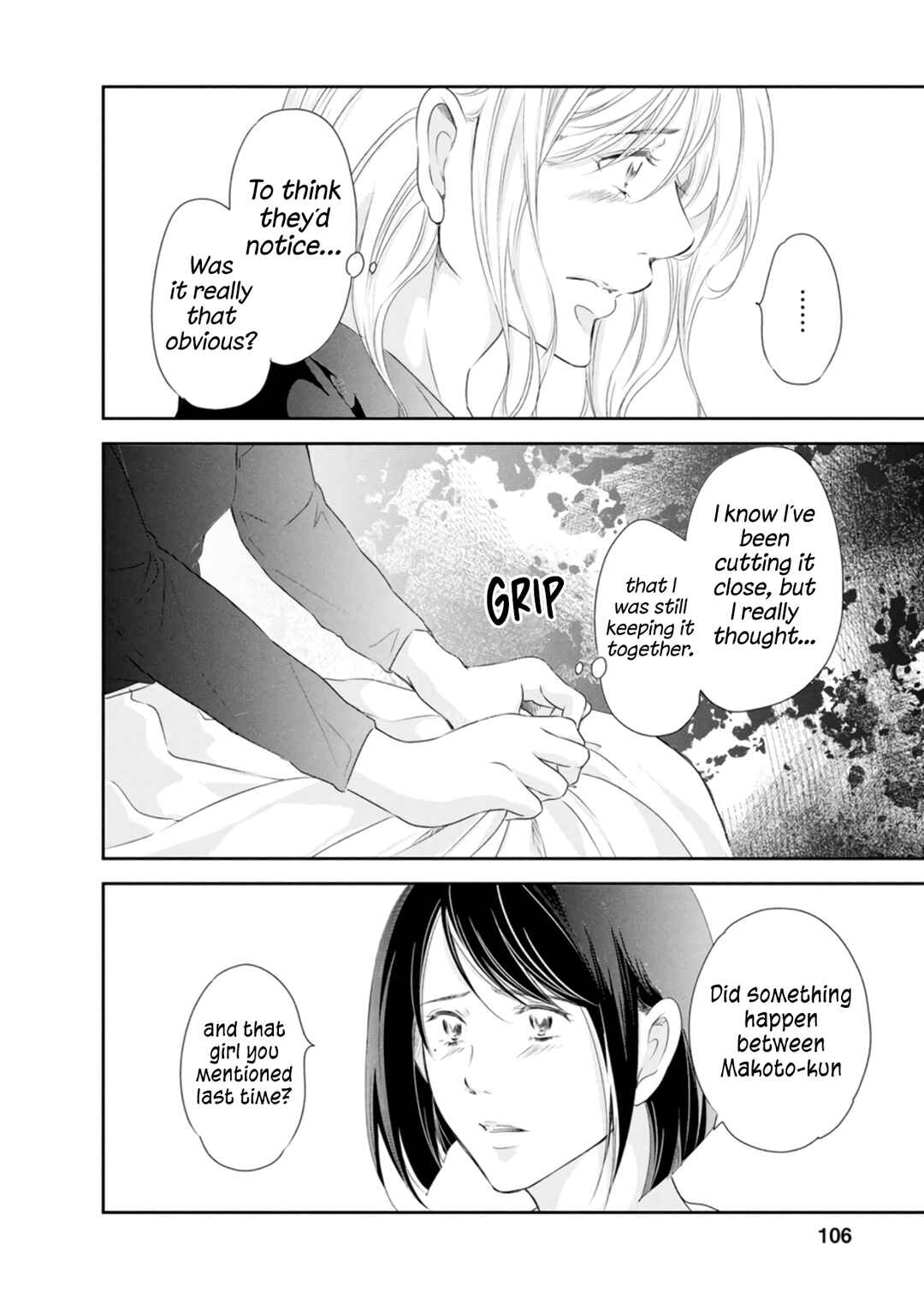 Page 19 Chapter 81 Anata ga Shite Kurenakute mo