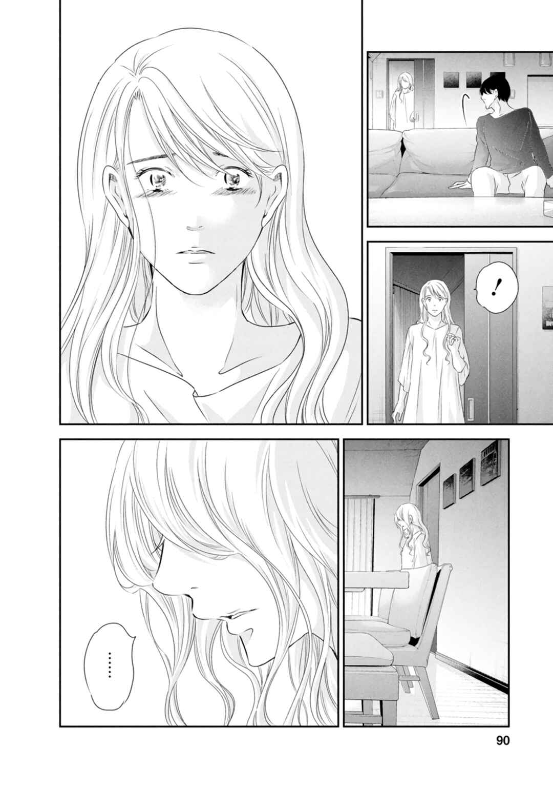 Page 3 Chapter 81 Anata ga Shite Kurenakute mo