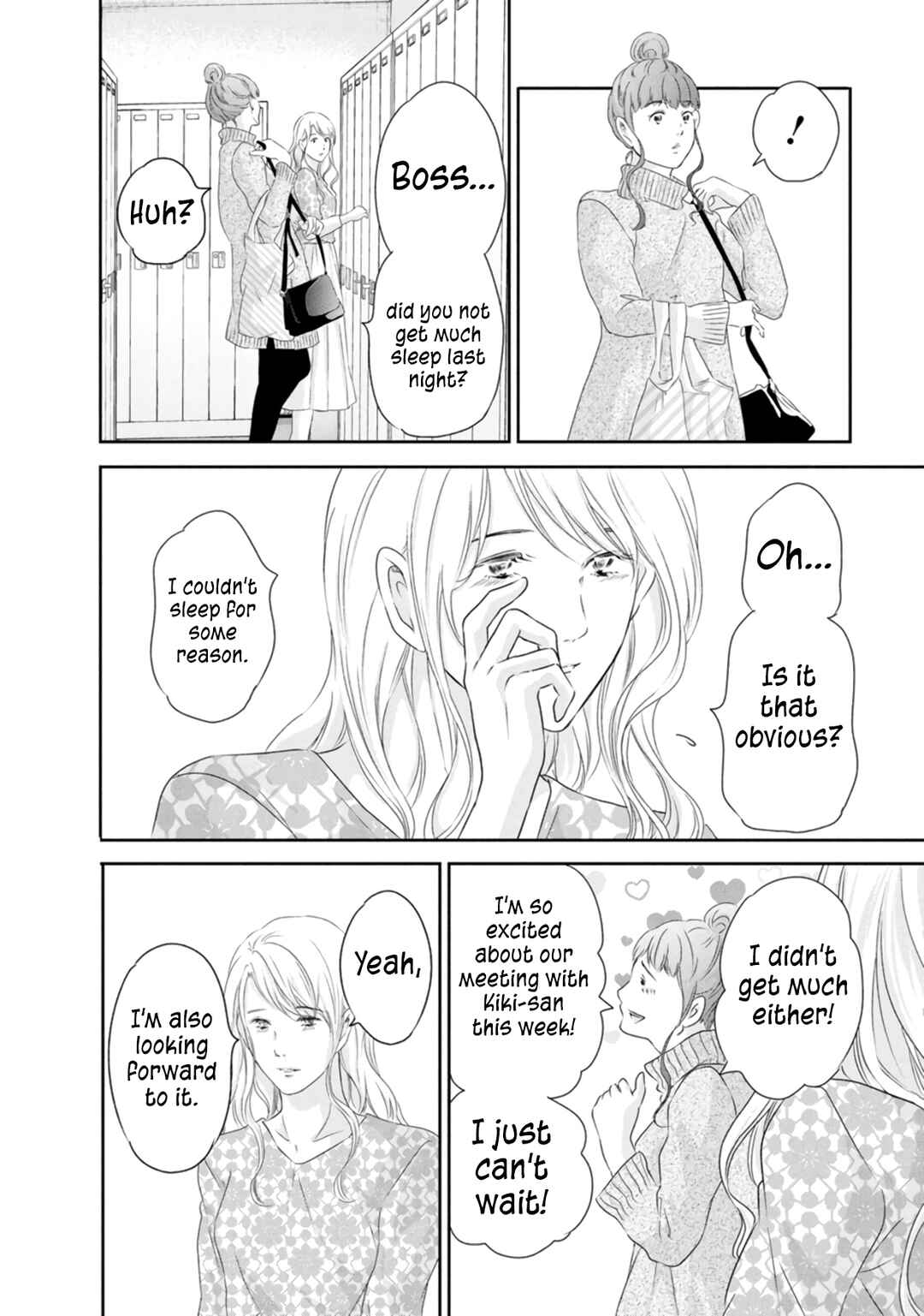 Page 7 Chapter 81 Anata ga Shite Kurenakute mo