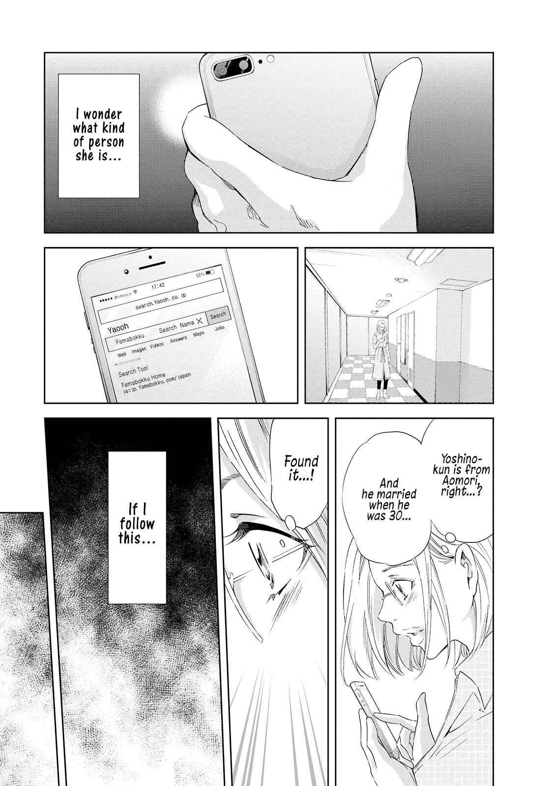Page 14 Chapter 28 Anata ga Shite Kurenakute mo