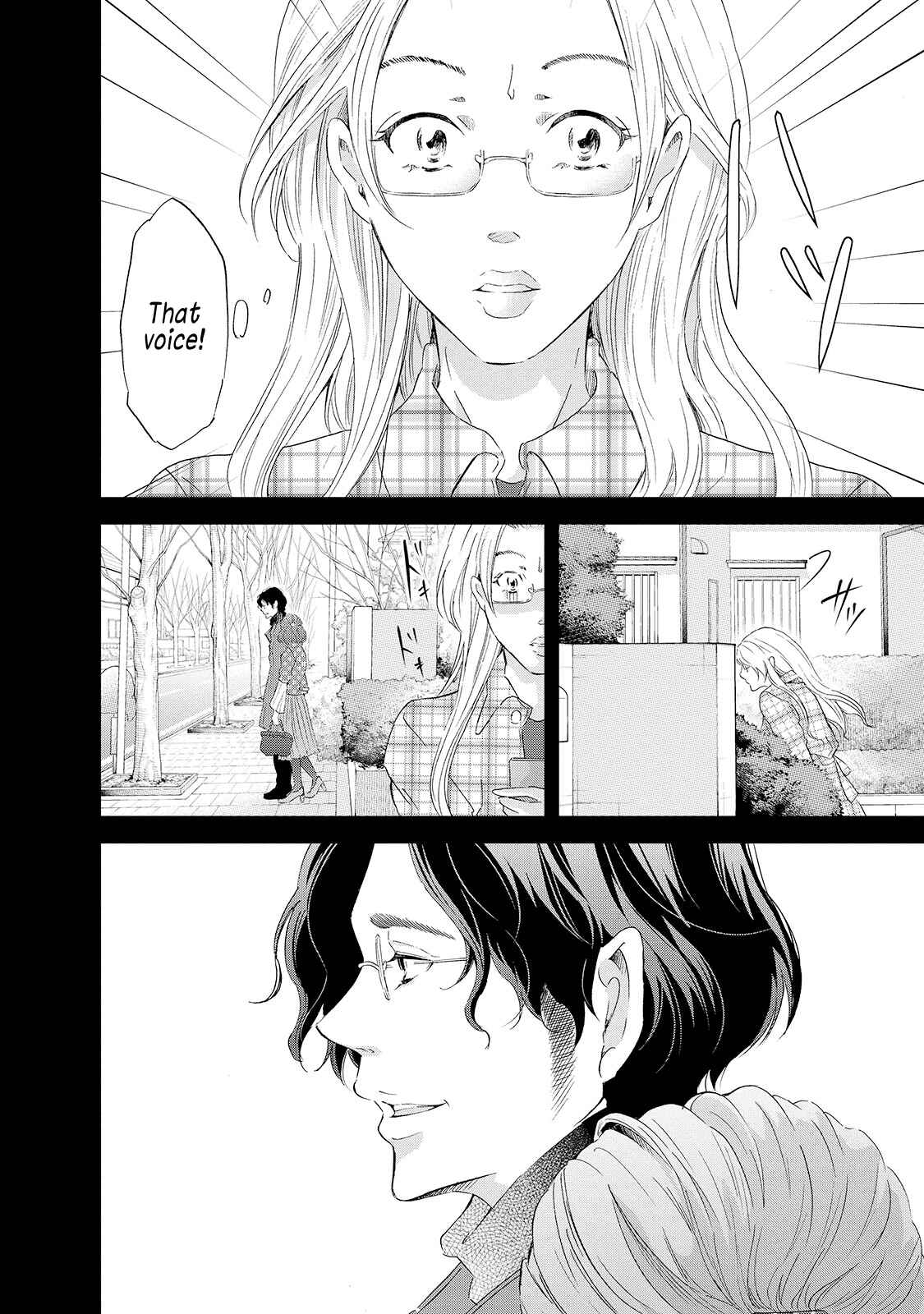 Page 17 Chapter 28 Anata ga Shite Kurenakute mo