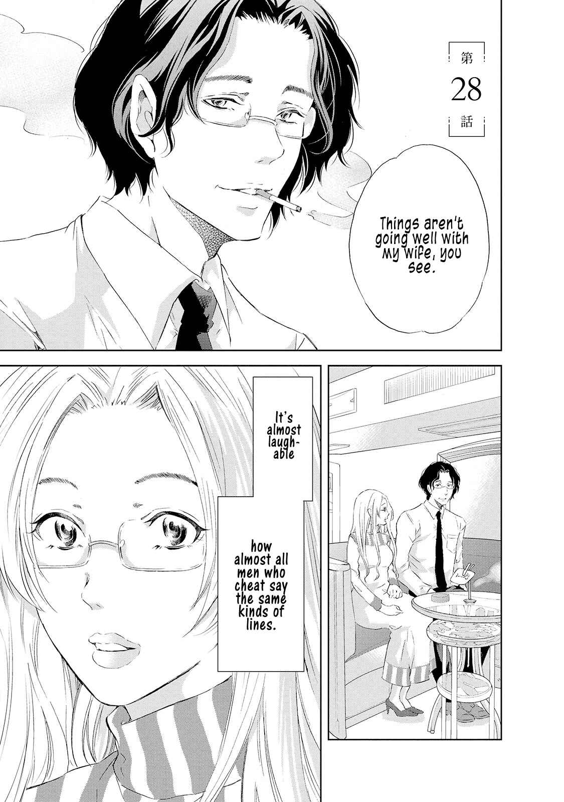 Page 2 Chapter 28 Anata ga Shite Kurenakute mo