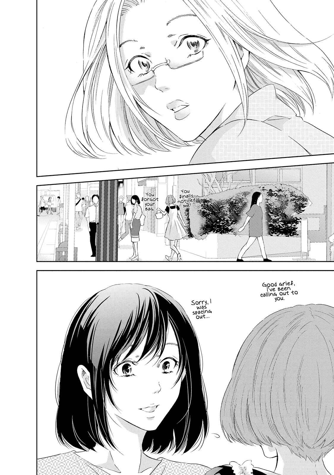 Page 21 Chapter 28 Anata ga Shite Kurenakute mo