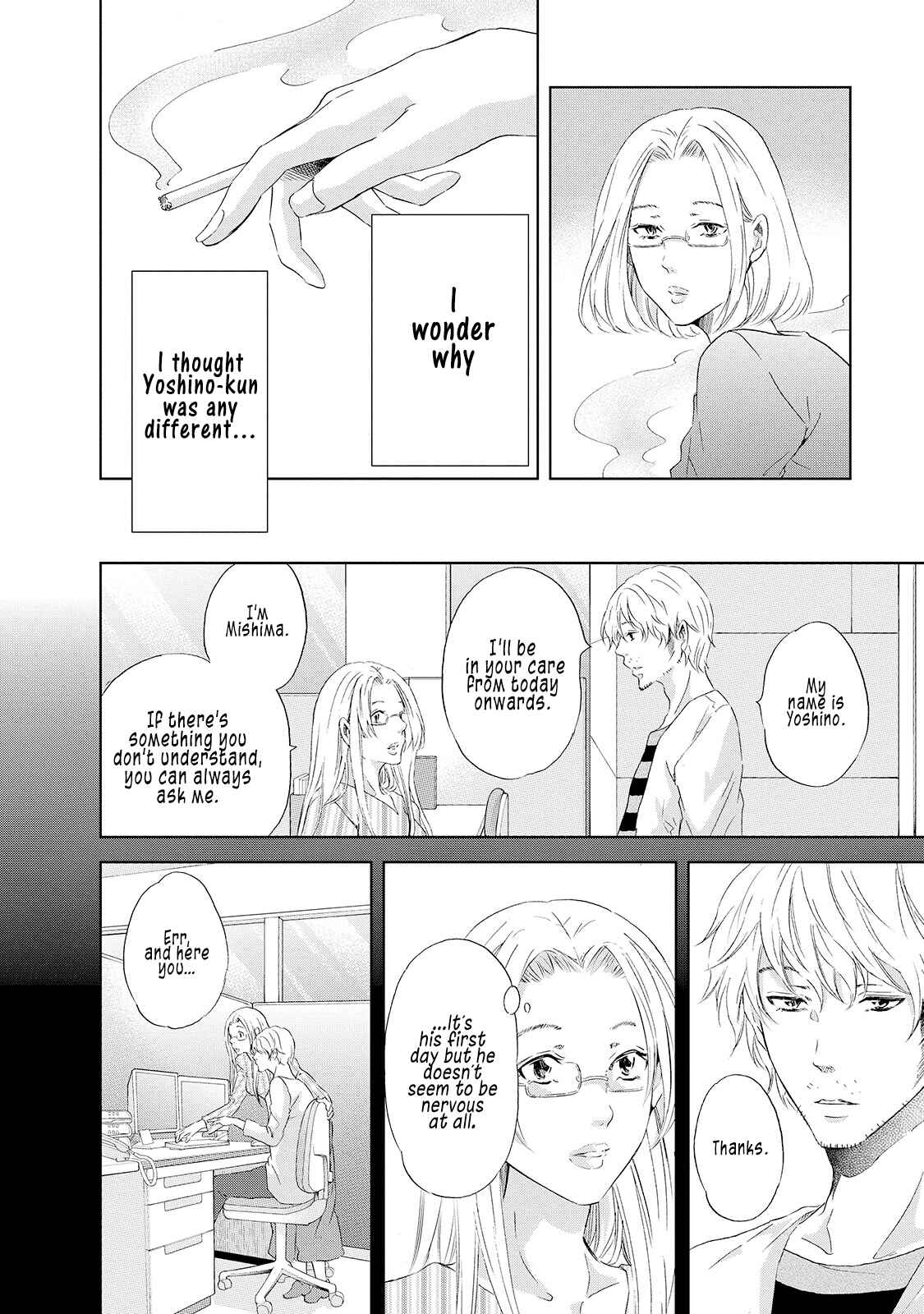 Page 5 Chapter 28 Anata ga Shite Kurenakute mo
