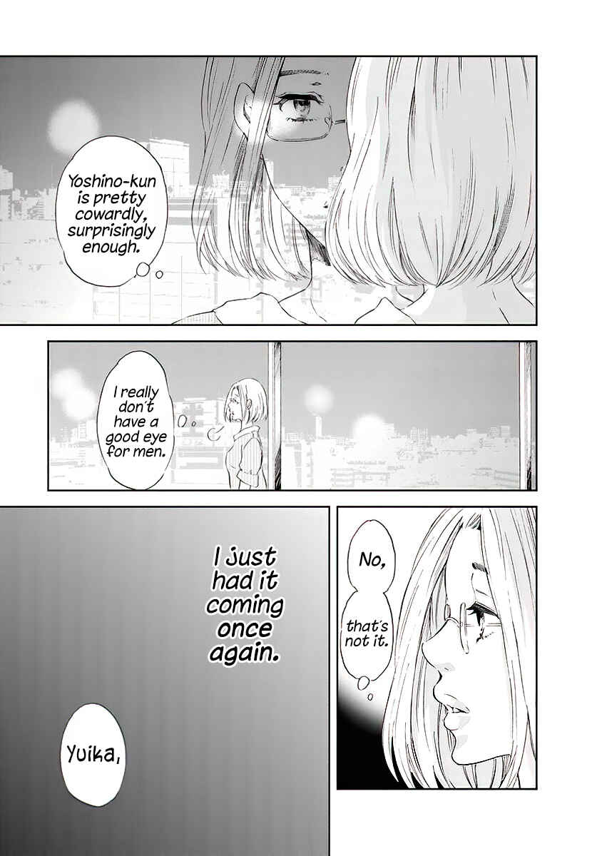 Page 16 Chapter 14 Anata ga Shite Kurenakute mo