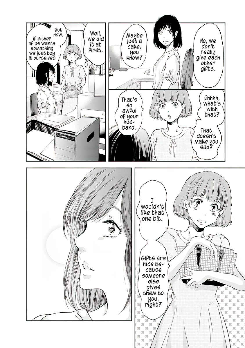 Page 7 Chapter 14 Anata ga Shite Kurenakute mo