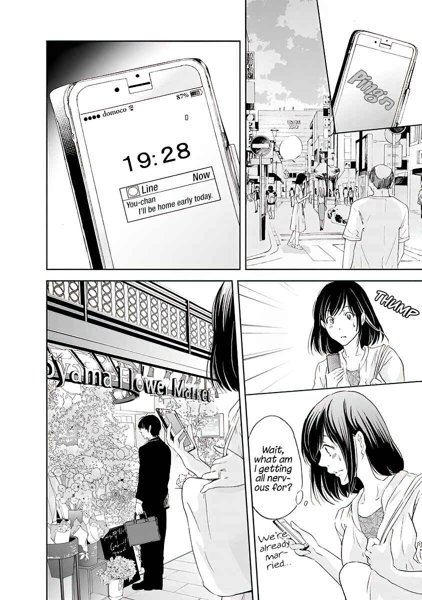 Page 9 Chapter 14 Anata ga Shite Kurenakute mo