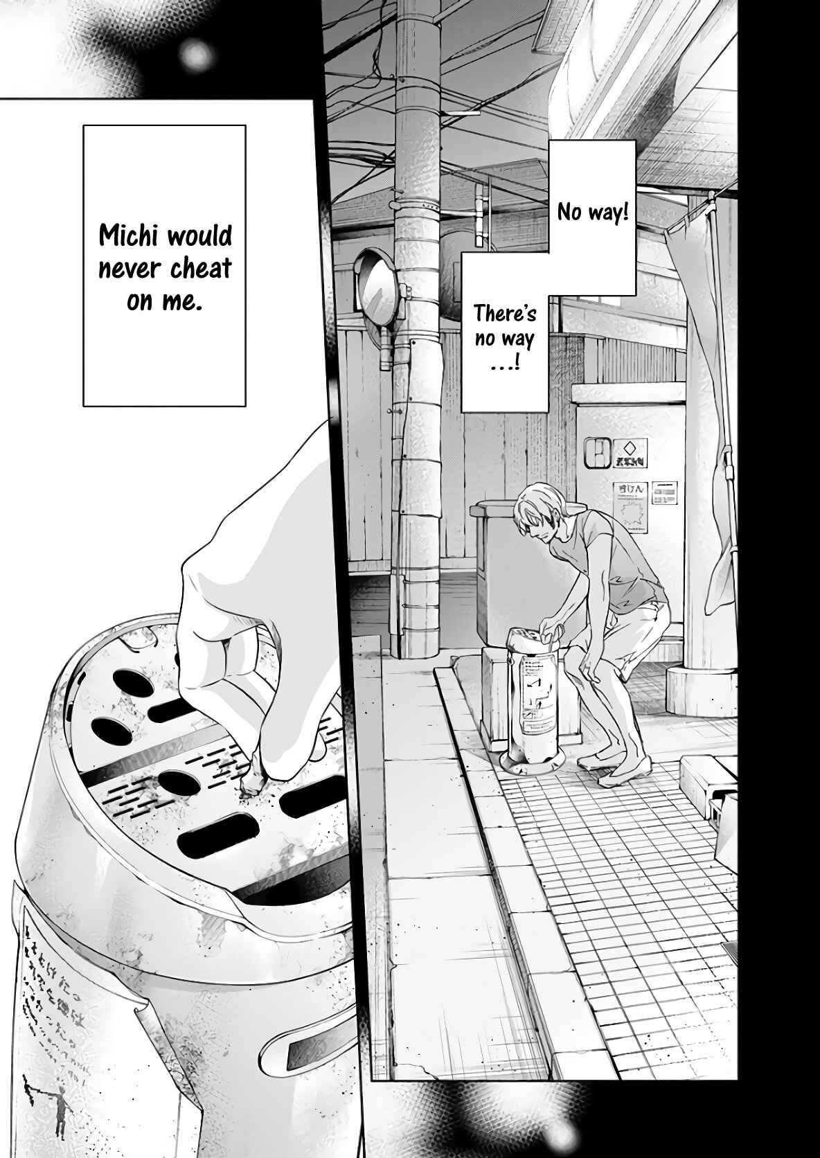 Page 21 Chapter 48 Anata ga Shite Kurenakute mo