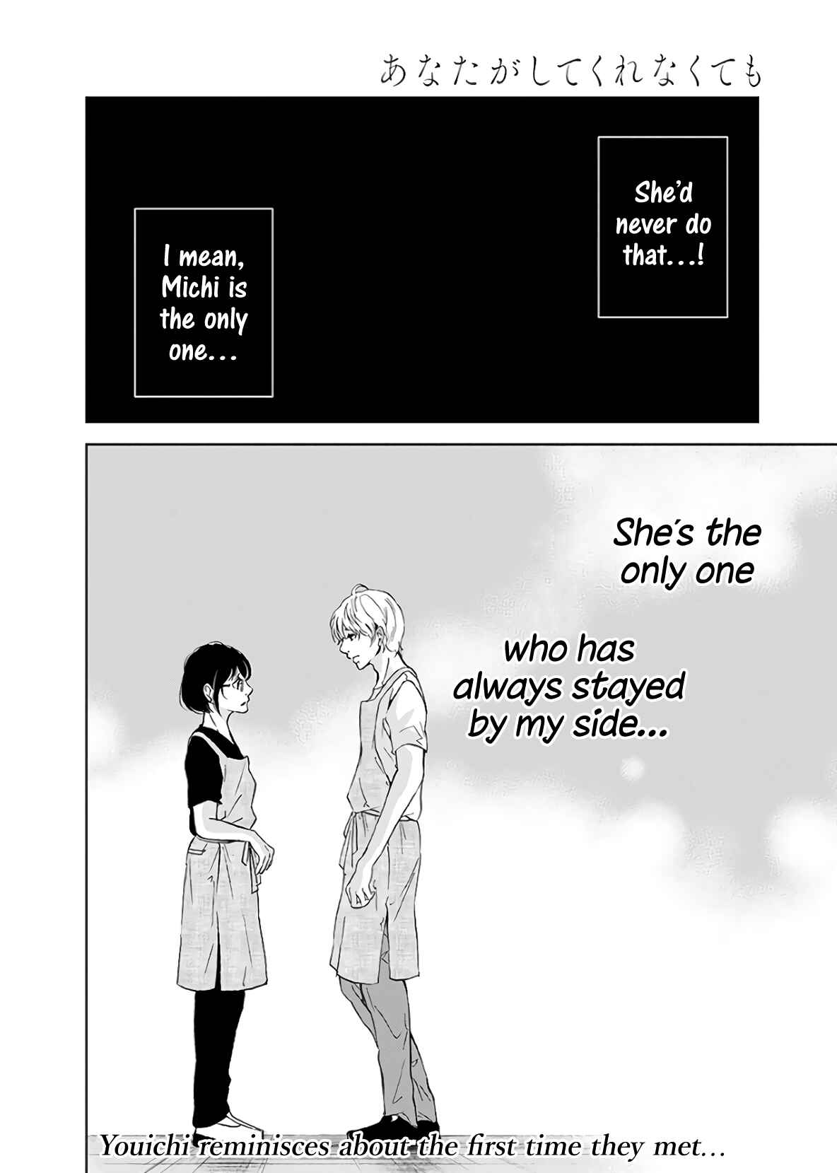 Page 22 Chapter 48 Anata ga Shite Kurenakute mo