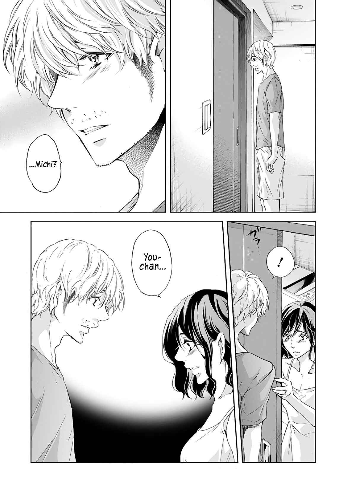 Page 3 Chapter 48 Anata ga Shite Kurenakute mo