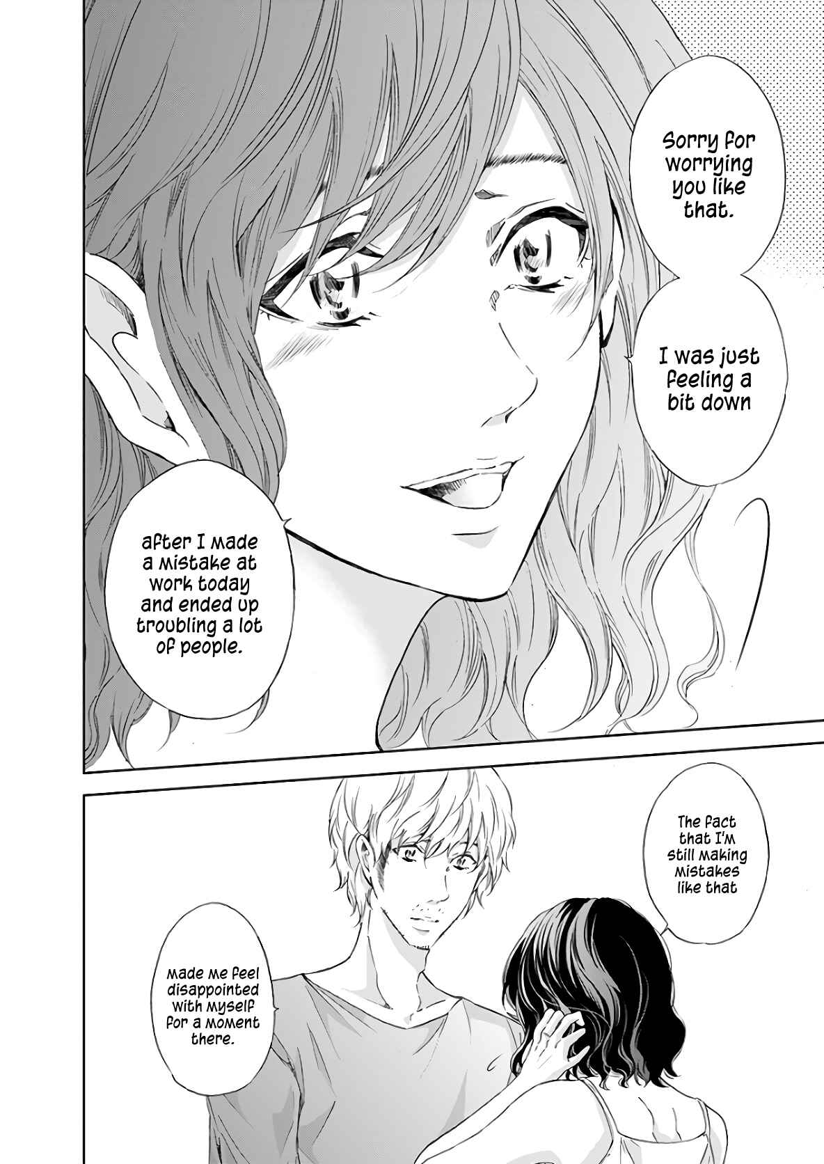 Page 4 Chapter 48 Anata ga Shite Kurenakute mo
