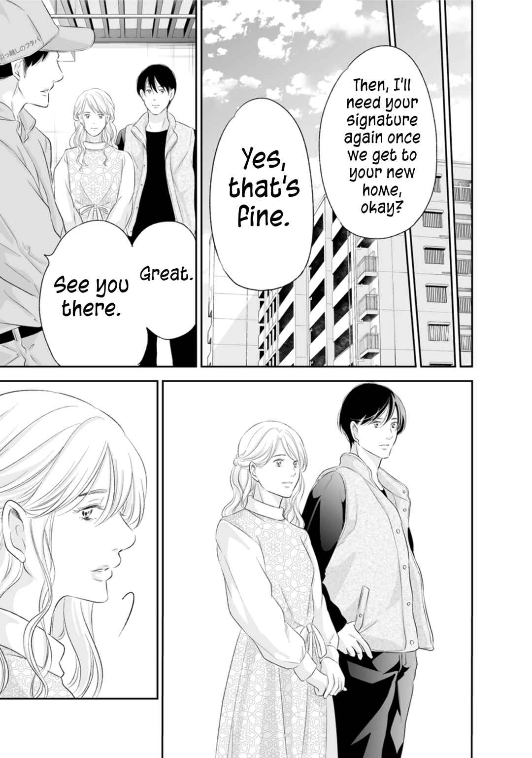 Page 12 Chapter 88 Anata ga Shite Kurenakute mo