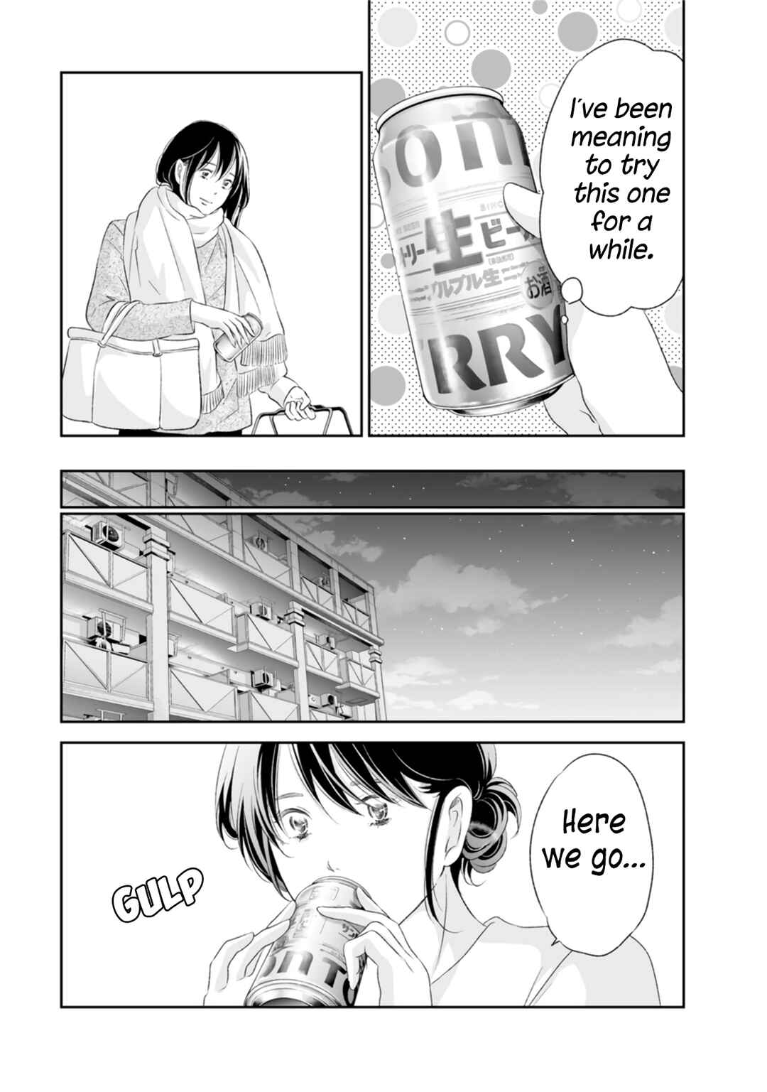 Page 26 Chapter 88 Anata ga Shite Kurenakute mo