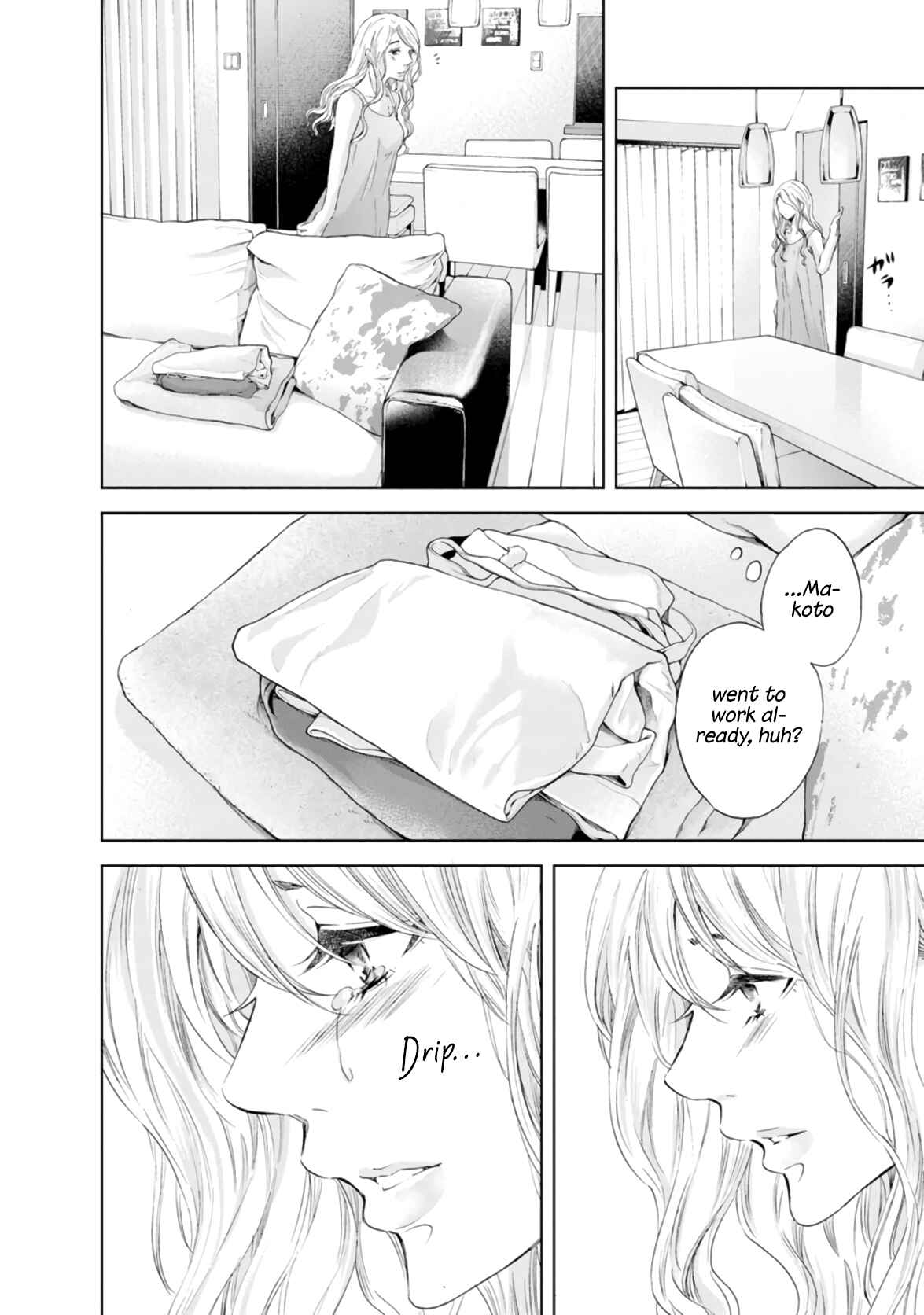 Page 12 Chapter 46 Anata ga Shite Kurenakute mo