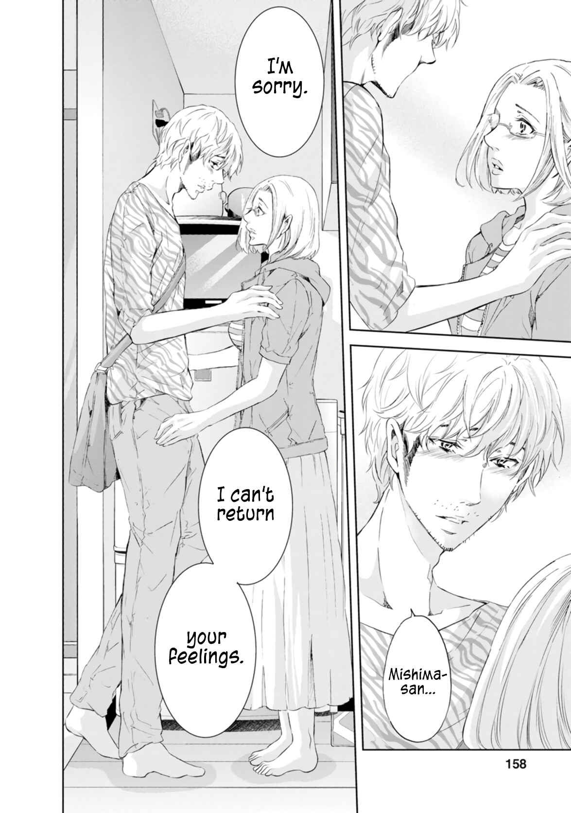 Page 3 Chapter 46 Anata ga Shite Kurenakute mo