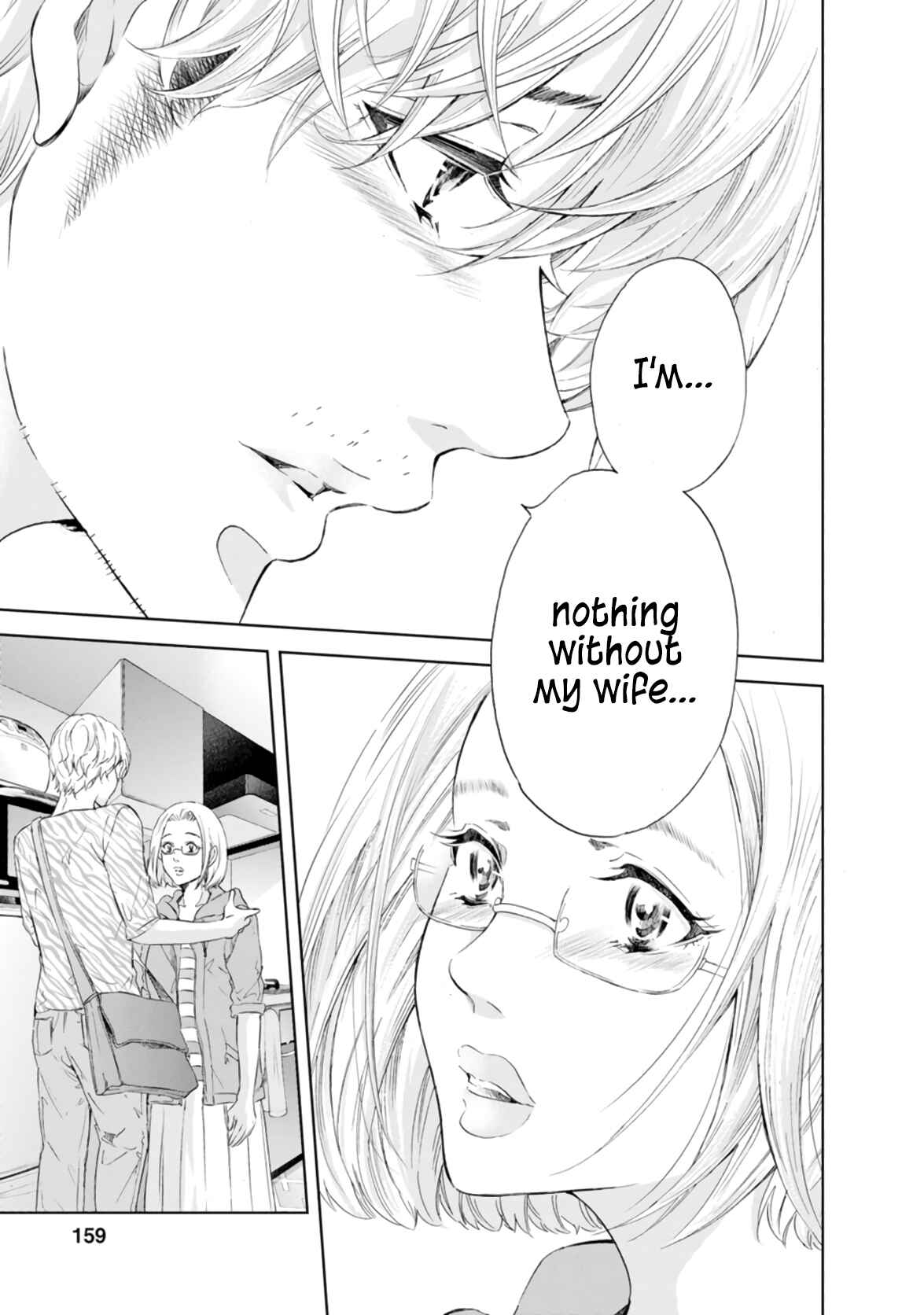 Page 4 Chapter 46 Anata ga Shite Kurenakute mo